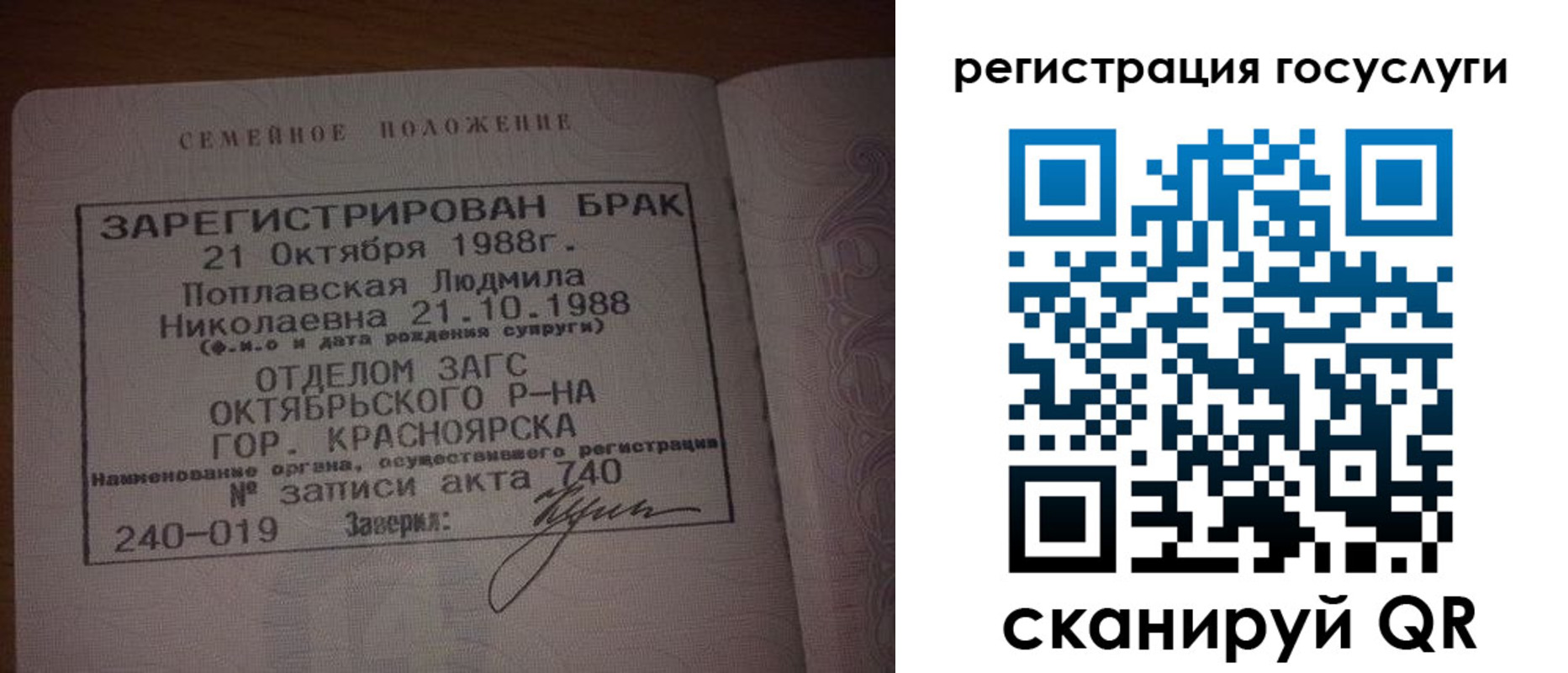 купить прописку в Алдане